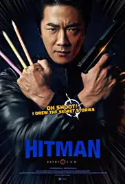 Hitman Agent Jun (2020) มือสังหารสายอาร์ต