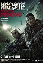 Operation Mekong (2016) เชือด เดือด ระอุ