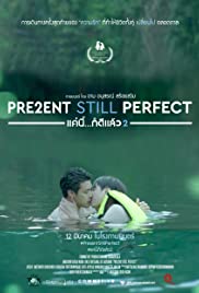 Present Still Perfect (2020) แค่นี้…ก็ดีแล้ว 2