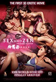 Sex and Zen 3D (2011) ตำรารักทะลุจอ