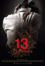 13 Game of Death (2006) 13 เกมสยอง