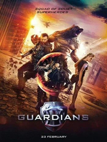 The Guardians (2017) โคตรคนการ์เดี้ยน