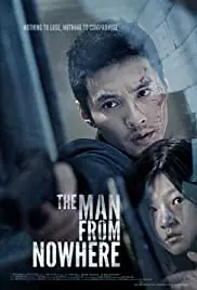 ดูหนังออนไลน์ฟรี The Man from Nowhere (2010) นักฆ่าฉายาเงียบ เต็มเรื่อง HD