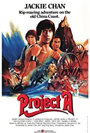 Project A (1983) เอไกหว่า