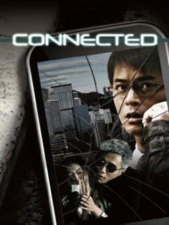 Connected (2008) โฟนอินมรณะ