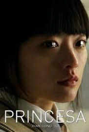 Han Gong Ju (2014) ฮันกงจู ฉันไม่ได้ทำอะไรผิด