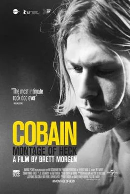 Cobain Montage of Heck (2015) เคิร์ต โคเบน รำลึกราชาอัลเทอร์เนทีฟ