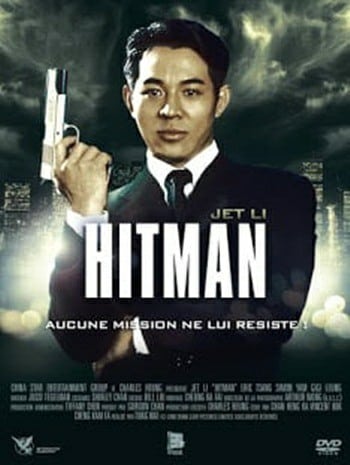 Hitman (1998) ลงขันฆ่า ปราณีอยู่ที่ศูนย์