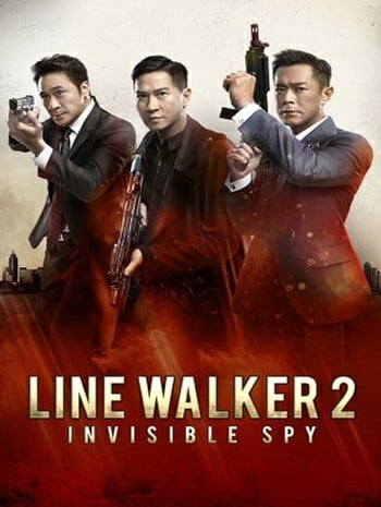 Line Walker 2 Invisible Spy (2019) ล่าจารชน 2