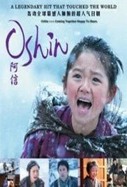 Oshin (2013) โอชิน สาวน้อยหัวใจแกร่ง