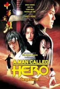 A Man Called Hero (1999) ขี่พายุดาบเทวดา