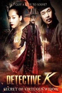Detective K Secret of Virtuous Widow (2011) สืบลับ! ตับแลบ!!!