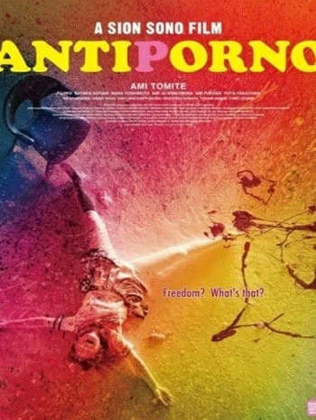 Anti-Porno (2016) ภูมิแพ้อีโรติก