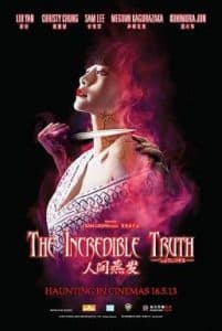 The Incredible Truth (2013) อาถรรพ์ บ้านน้ำพุร้อน