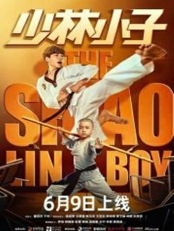 The Shaolin Boy (2021) เจ้าหนูเเส้าหลิน