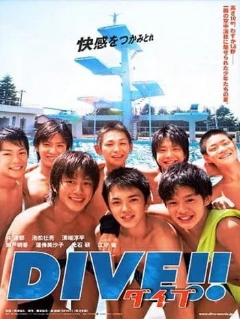 Dive (2008)