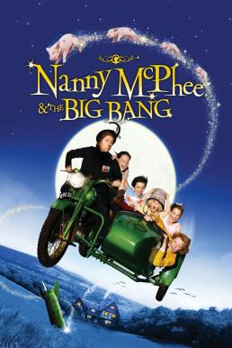 ดูหนังออนไลน์ฟรี Nanny McPhee & The Big Bang (2010) แนนนี่ แมคฟี่ พี่เลี้ยงมะลึกกึ๊กกึ๋ย 2