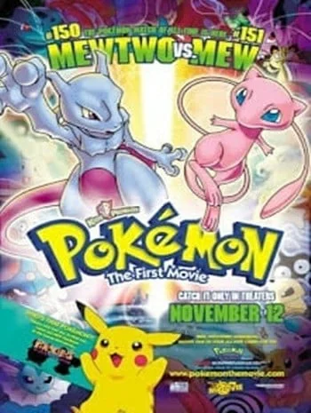 Pokemon The Movie 1 (1998) โปเกมอน เดอะมูฟวี่ 1 ความแค้นของมิวทู