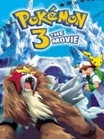 Pokemon The Movie 3 (2000) โปเกมอน เดอะ มูฟวี่ 3 ผจญภัยบนหอคอยปีศาจ
