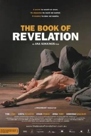 The Book of Revelation (2006) จับผู้ชายมารุมโทรม