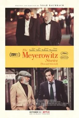 The Meyerowitz Stories (New and Selected) (2017) เรื่องวุ่นๆ ครอบครัวเมเยโรวิตช์