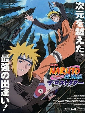 Naruto The Movie 7 (2010) หอคอยที่หายสาบสูญ