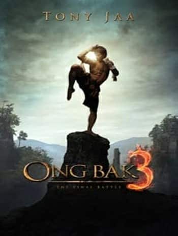 Ong-bak 3 (2010) องค์บาก 3