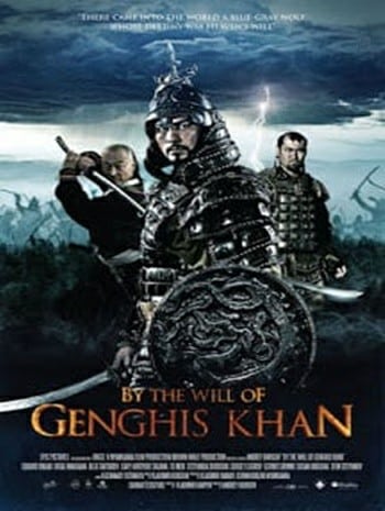 By the Will of Chingis Khan (2009) เจงกิสข่าน มหาสงครามจักรพรรดิล้างแผ่นดิน