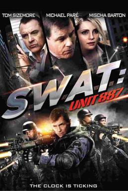 SWAT Unit 887 (2015) หน่วยสวาท ปฏิบัติการวันอันตราย