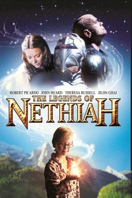 ดูหนังออนไลน์ฟรี The Legends of Nethiah (2012) ศึกอภินิหารดินแดนอัศจรรย์