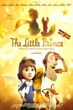 ดูหนังออนไลน์ฟรี The Little Prince (2015) เจ้าชายน้อย