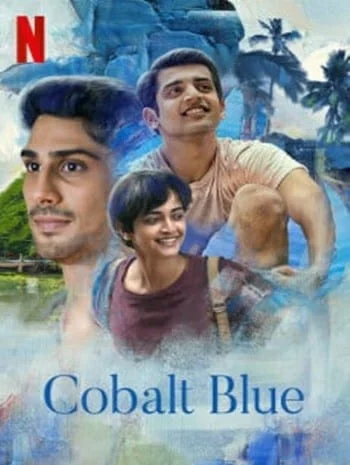 ดูหนังออนไลน์ฟรี Cobalt Blue (2022) ปรารถนาสีน้ำเงิน เต็มเรื่อง HD