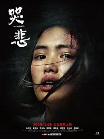 ดูหนังออนไลน์ฟรี The Sadness (Ku bei) (2021) เต็มเรื่อง HD