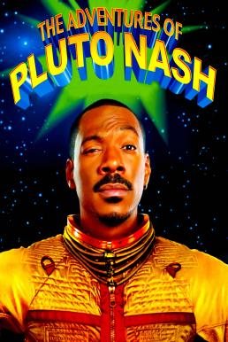 The Adventures of Pluto Nash (2002) ลบเหลี่ยมบิ๊กเบิ้มเขย่าจักวาล
