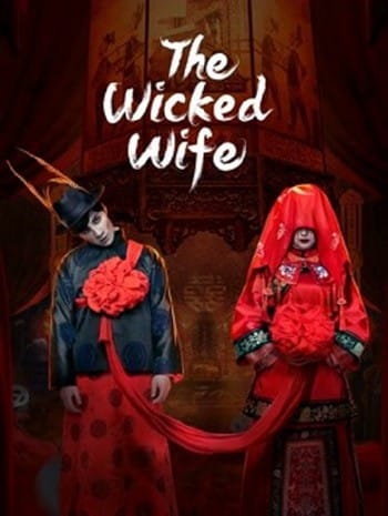The Wicked Wife (2022) ภรรยาจิ้งจอกสังหาร