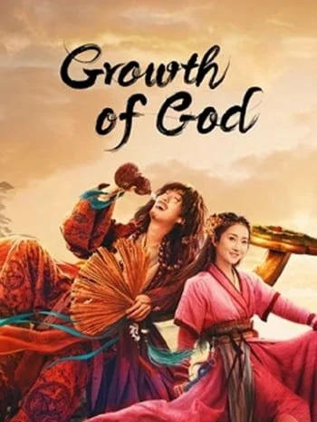 ดูหนังออนไลน์ Growth of God (2022) เทพเท้าเปล่า