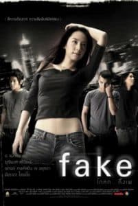 Fake (2003) โกหกทั้งเพ