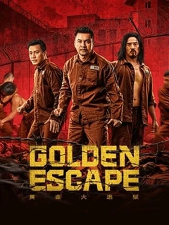 Golden Escape (2022) แผนกล้าล่าแหกสมบัติ