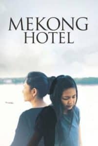 Mekong Hotel (2012) แม่โขงโฮเต็ล