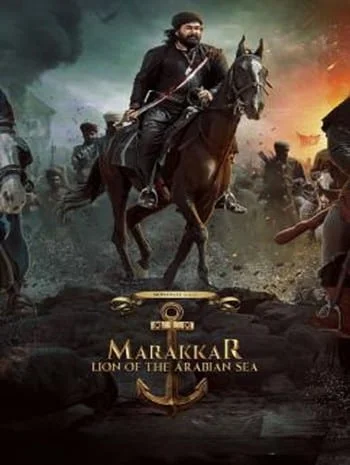 Marakkar Lion of the Arabian Sea (2021) มารักการ์ สิงโตแห่งทะเลอาหรับ