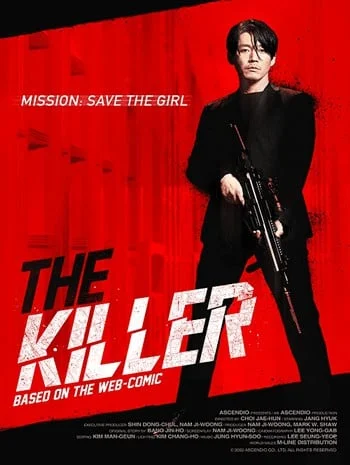 ดูหนังออนไลน์ฟรี The Killer A Girl Who Deserves to Die (2022) อย่าปลุกเสือหลับ หากไม่พร้อมรับความตาย