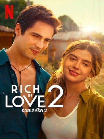 ดูหนังออนไลน์ฟรี Rich in Love 2 (2023) รวยเล่ห์รัก 2 เต็มเรื่อง HD