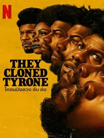 ดูหนังออนไลน์ฟรี HD หนังใหม่ They Cloned Tyrone (2023) โคลนนิง ลวง ลับ ล่อ เต็มเรื่อง