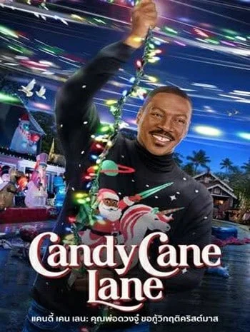 ดูหนังออนไลน์ฟรี Candy Cane Lane (2023) แคนดี้ เคนเลน คุณพ่อดวงจู๋ ขอกู้วิกฤติคริสต์มาส เต็มเรื่อง HD