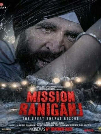 ดูหนังออนไลน์ฟรี Mission Raniganj (2023) กู้ภัยเหมืองนรก