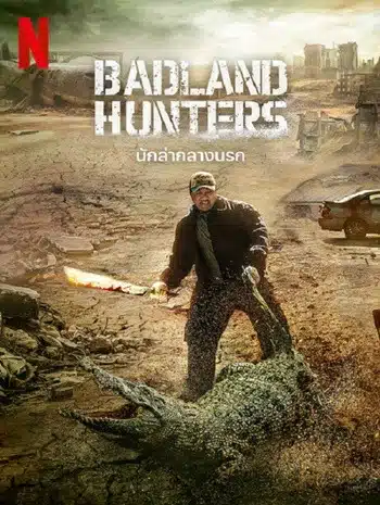 ดูหนังออนไลน์ฟรี Badland Hunters (2024) นักล่ากลางนรก เต็มเรื่อง HD