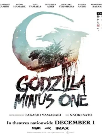 ดูหนังออนไลน์ฟรี Godzilla Minus One (2023)