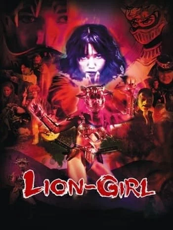 ดูหนังออนไลน์ฟรี Lion Girl (2023) สิงโตสาว