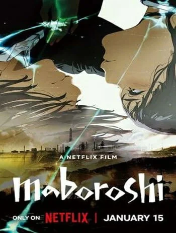ดูหนังออนไลน์ฟรี Maboroshi (2024) มาโบโรชิ