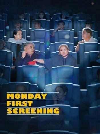 ดูหนังออนไลน์ฟรี Monday First Screening (2023) เรารักกันวันจันทร์เช้า